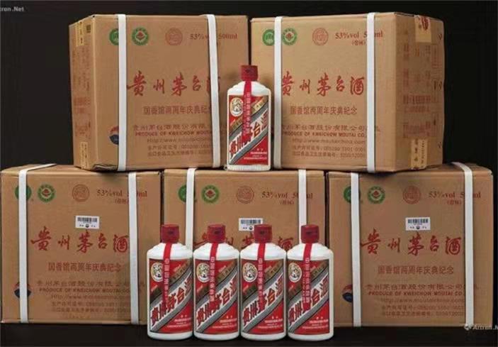 淇滨茅台酒回收